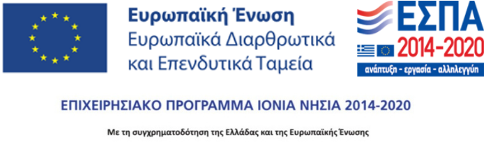 e-banner-ionia